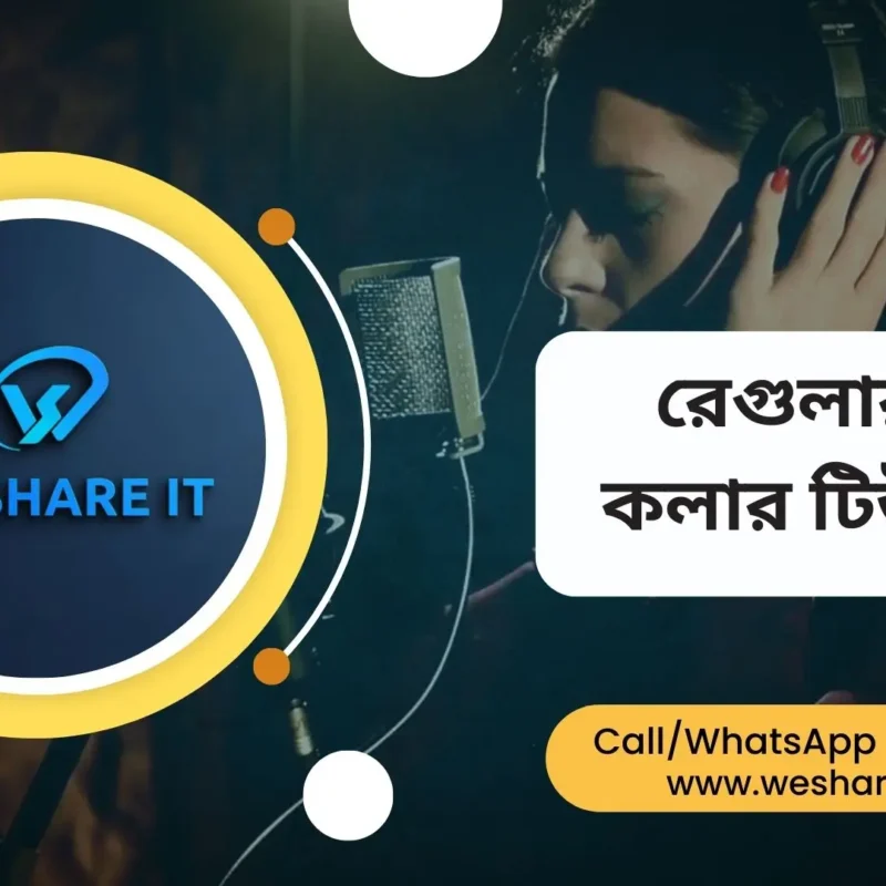 Caller Tune Product 01 Regular Welcome Tune (Voice 01)