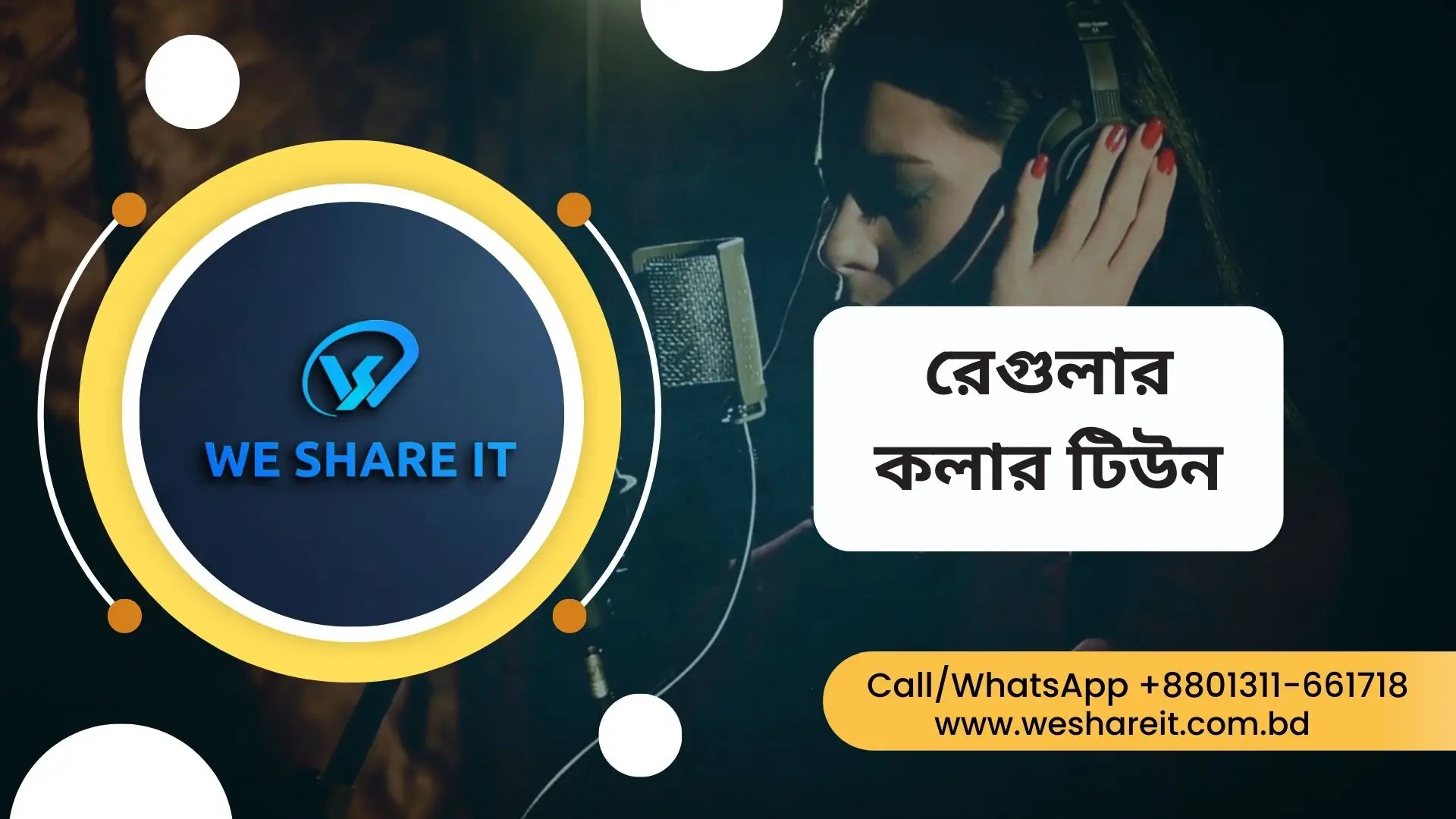 Caller Tune Product 01 Regular Welcome Tune (Voice 03)