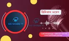 Premium Welcome Tune Premium Welcome Tune (Voice 01)